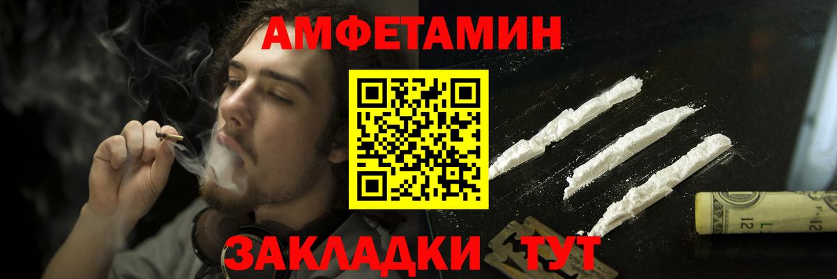 АМФЕТАМИН  Вход с VPN  Урай  АМФ VHQ 
