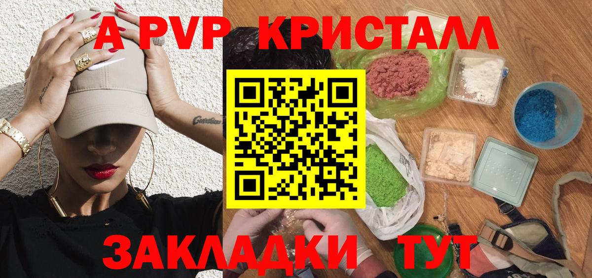 A-PVP мука  Alfa_PVP  Урай  Вход с VPN  Альфа ПВП мука  Alfa_PVP СК КРИС 