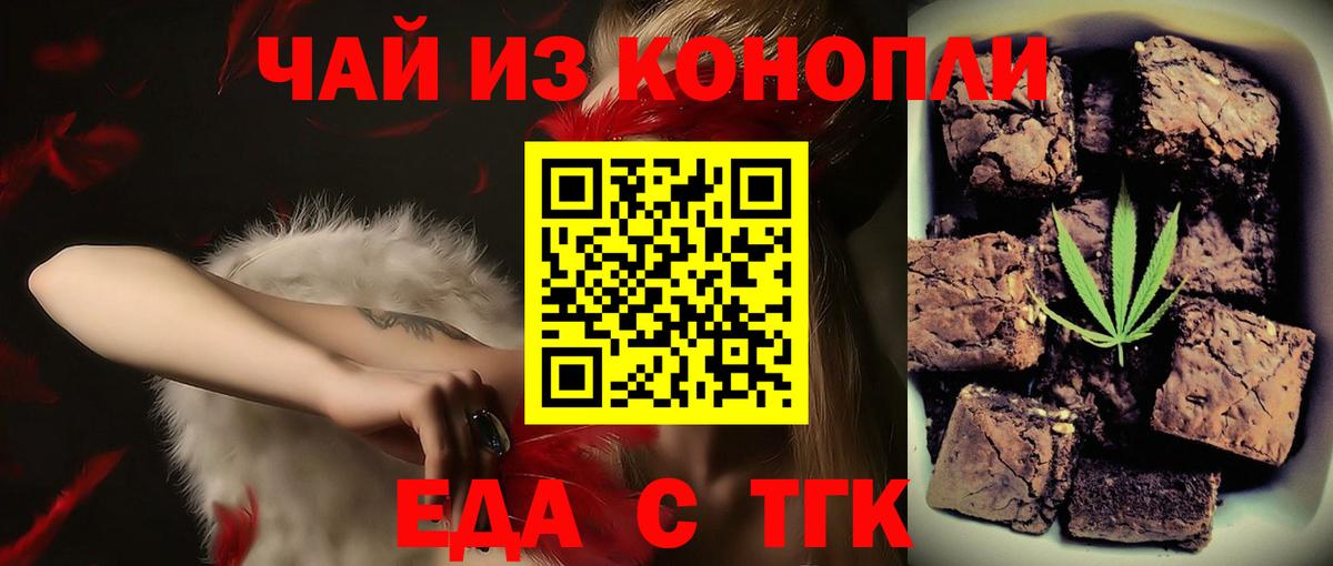Урай  Еда ТГК марихуана  Вход с VPN 
