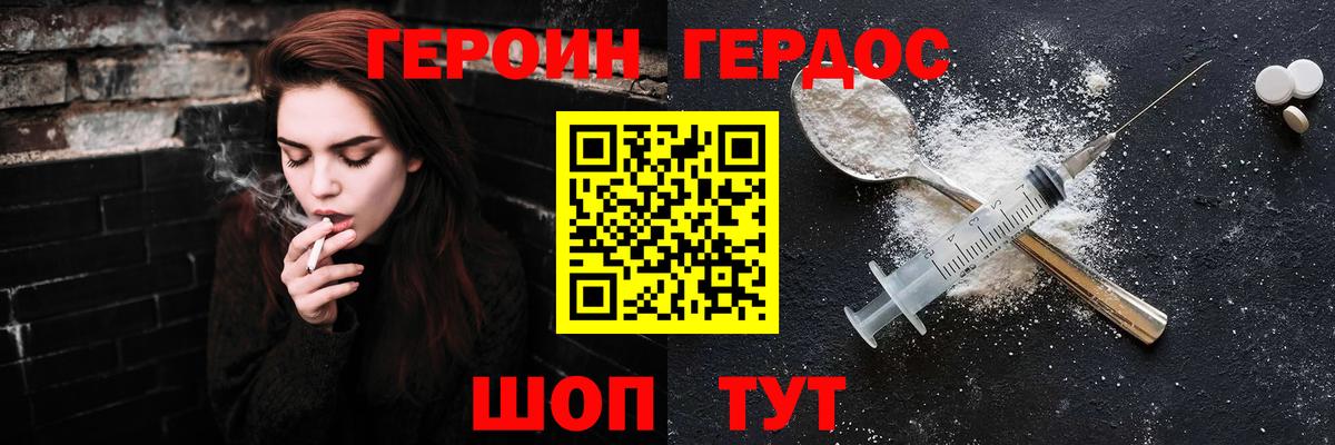 Меф кристаллы  LSD-25  Кокаин  Урай  Вход с VPN  Гашиш  Alpha-PVP СК кристаллы 
