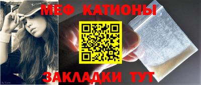 метадон Гусиноозёрск