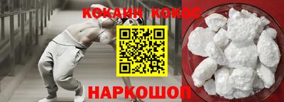 ПСИЛОЦИБИНОВЫЕ ГРИБЫ Гусь-Хрустальный