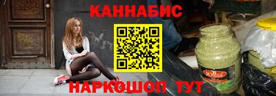 метадон Гусиноозёрск