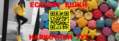 метадон Гусиноозёрск