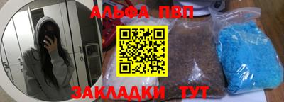 метадон Гусиноозёрск