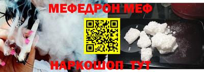метадон Гусиноозёрск