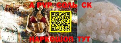 ПСИЛОЦИБИНОВЫЕ ГРИБЫ Гусь-Хрустальный