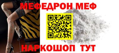 метадон Гусиноозёрск