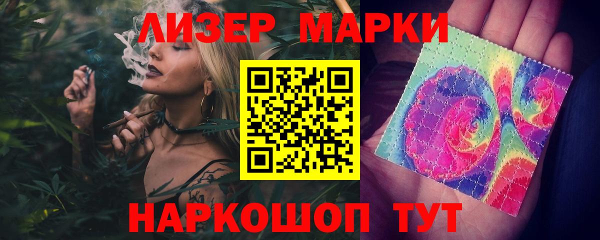 ЛСД экстази  Лсд 25 экстази кислота  Вход с VPN  Урай 