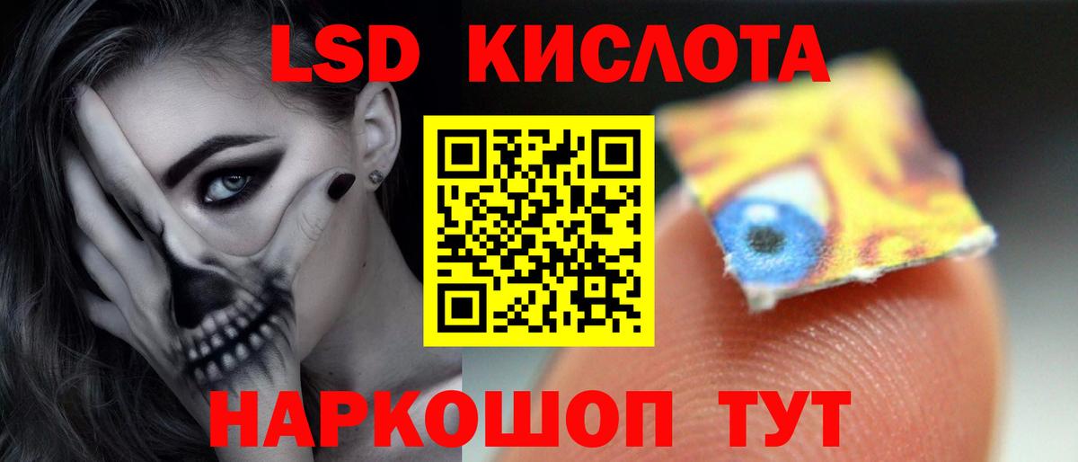 ЛСД экстази ecstasy Урай