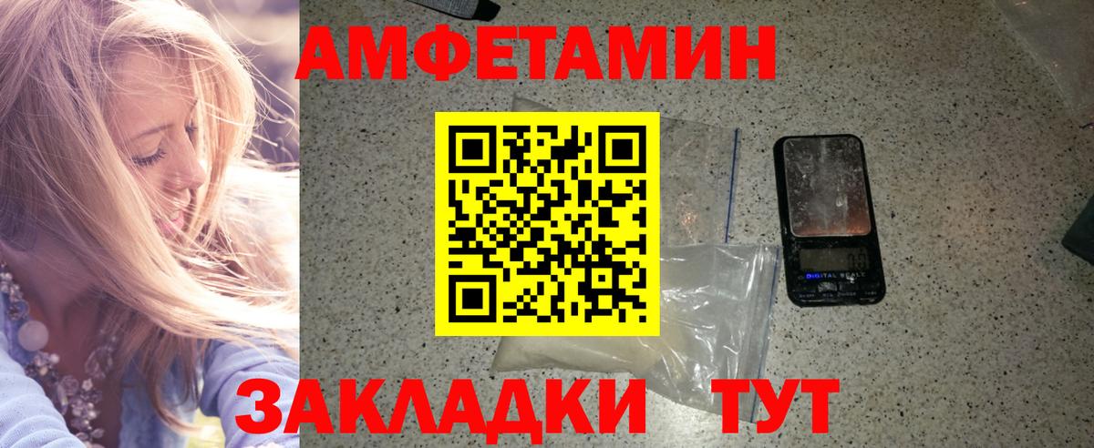 Урай  МЕТАМФЕТАМИН винт  Вход с VPN 