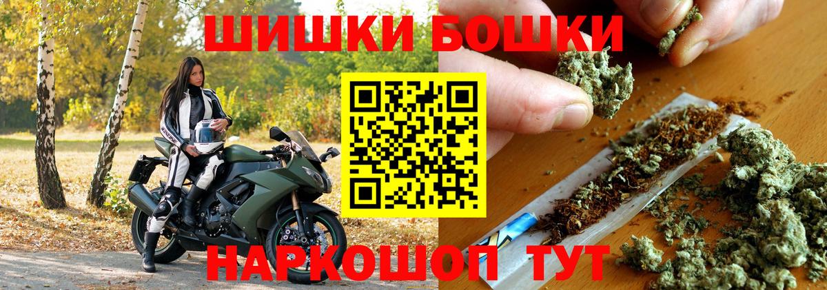Канабис семена Урай