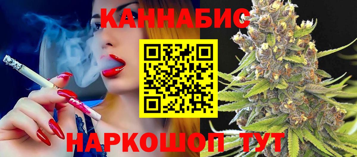 Шишки марихуана конопля  Вход с VPN  Бошки марихуана гибрид  Канабис Amnesia  Урай 
